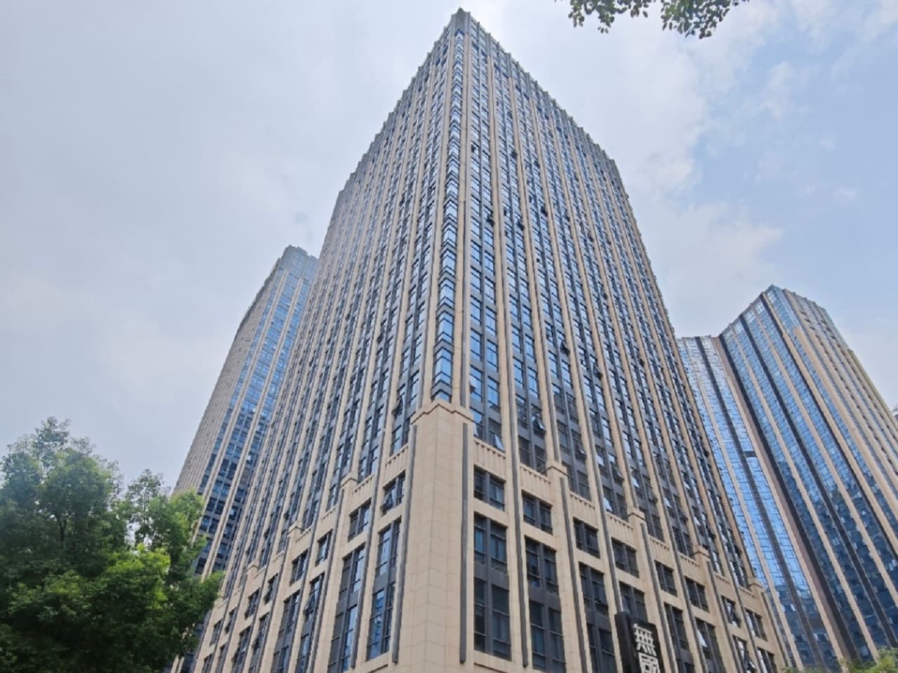 无国界写字楼外观图